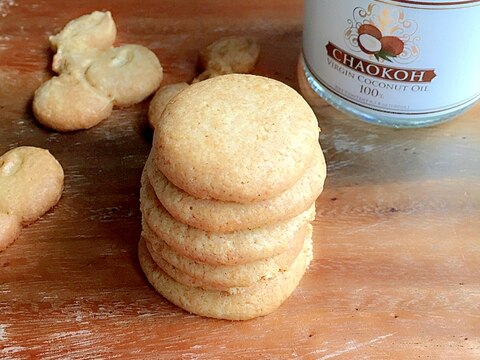 効能効果が万能 ココナッツオイルでクッキー レシピ 作り方 By まかろん 楽天レシピ